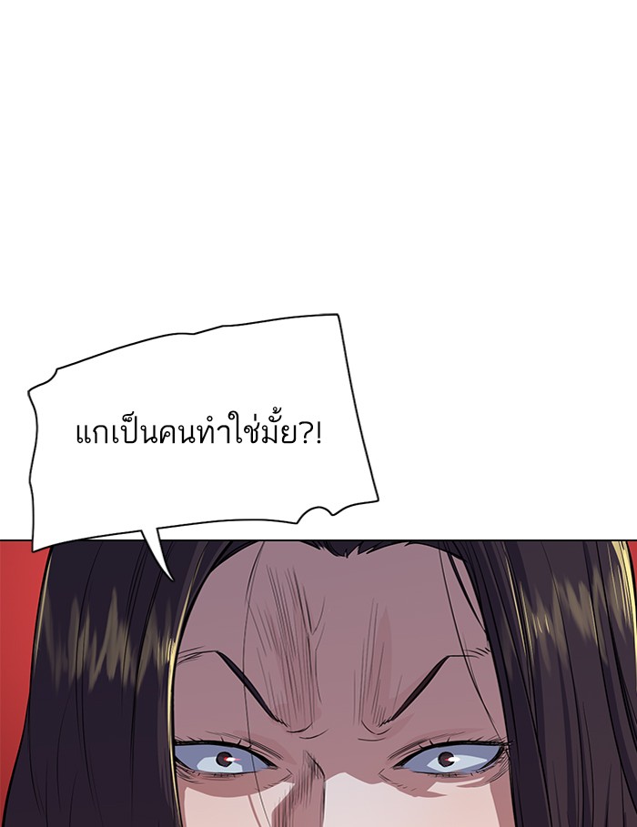 หน้า 171