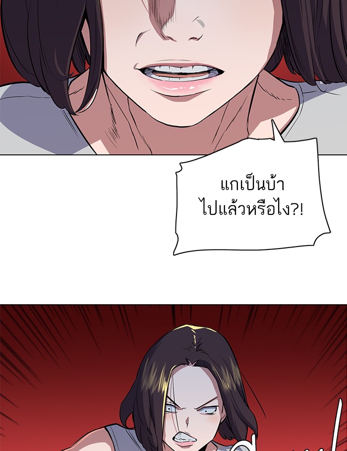 หน้า 172