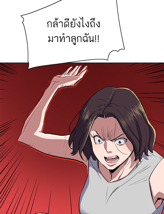 หน้า 175
