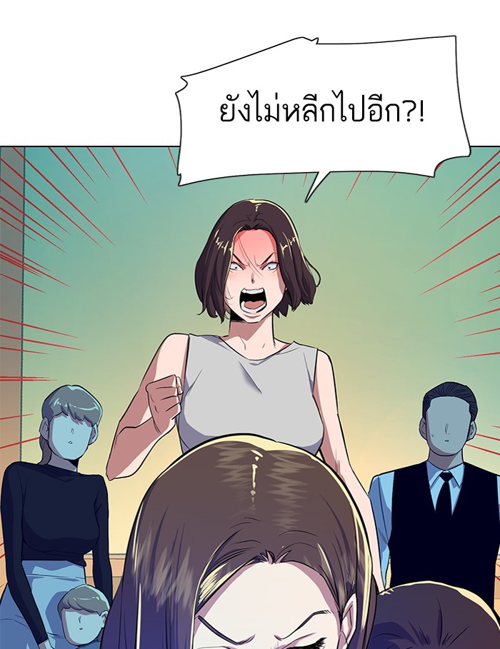 หน้า 180