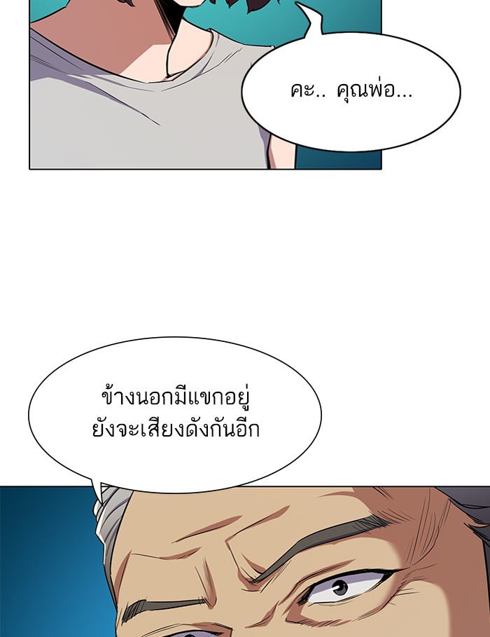 หน้า 191