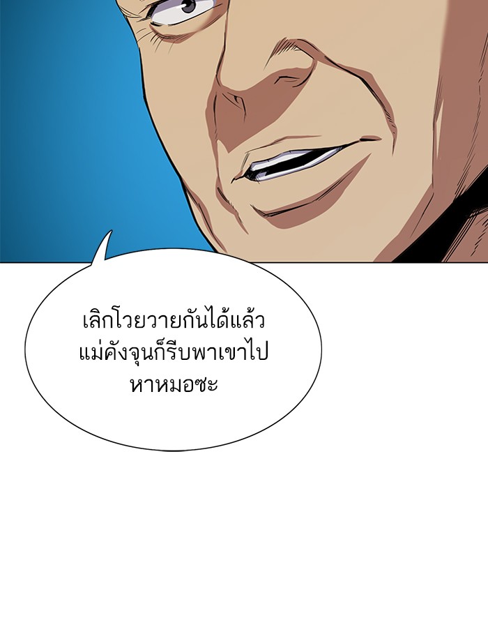 หน้า 192