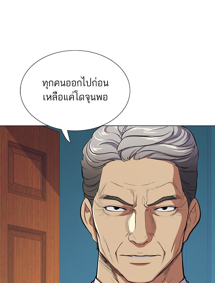 หน้า 197