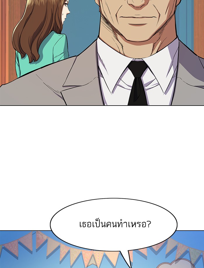 หน้า 203