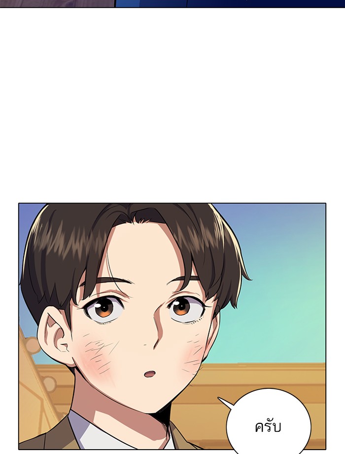 หน้า 205