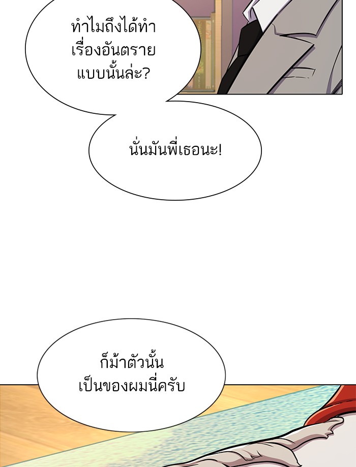 หน้า 207