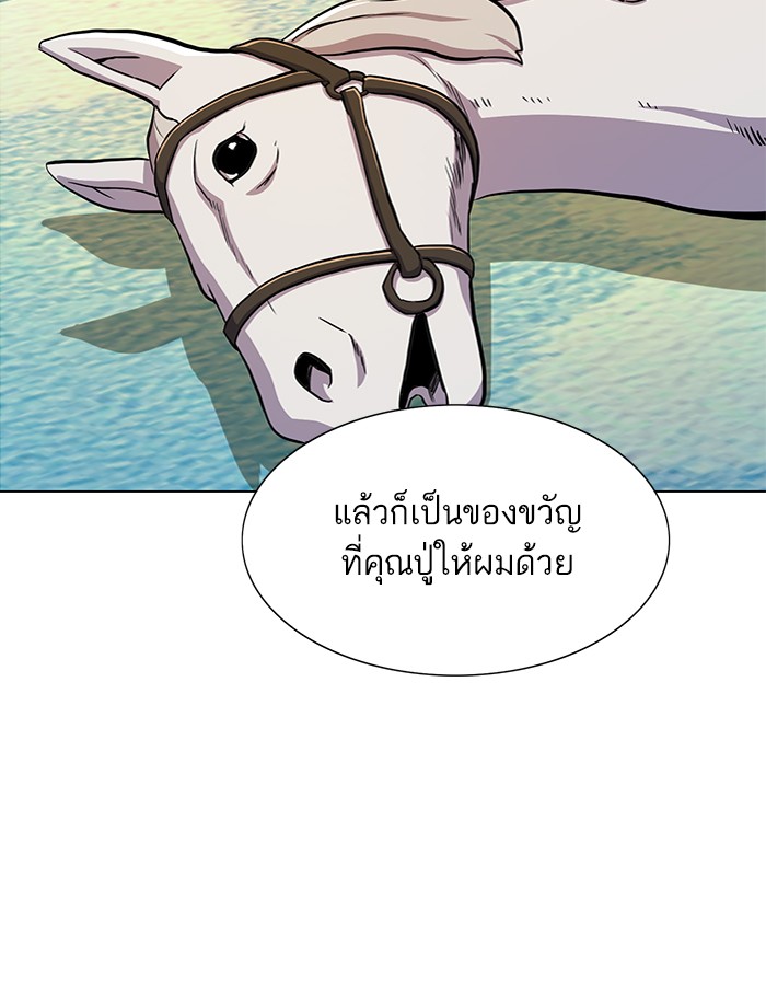 หน้า 208