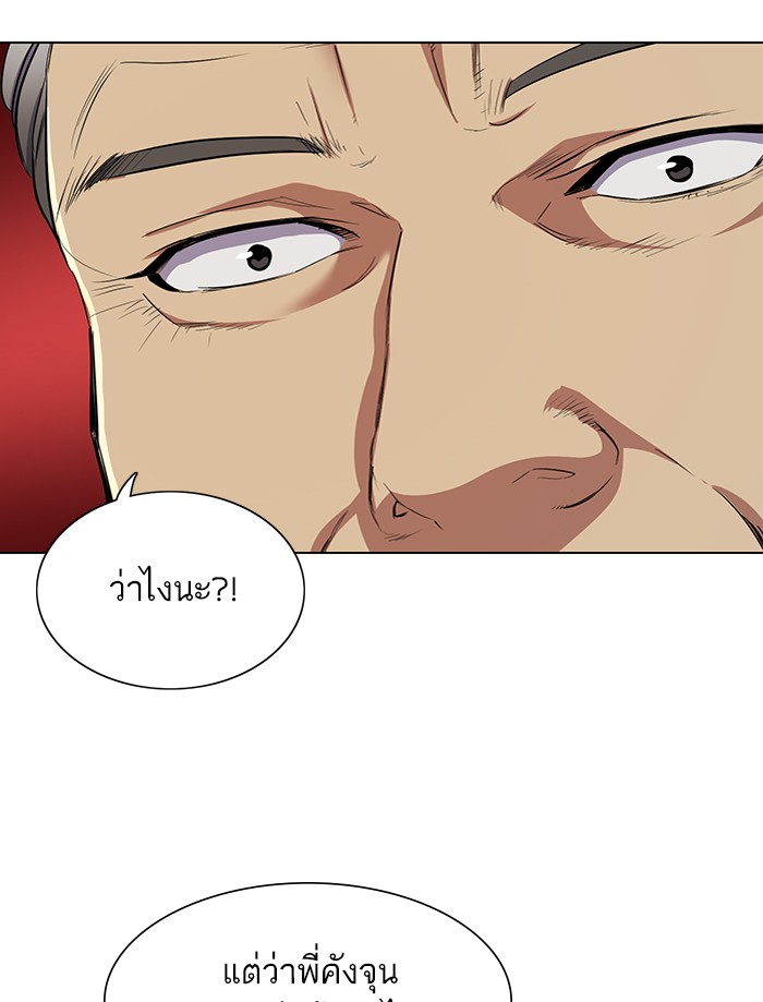 หน้า 209