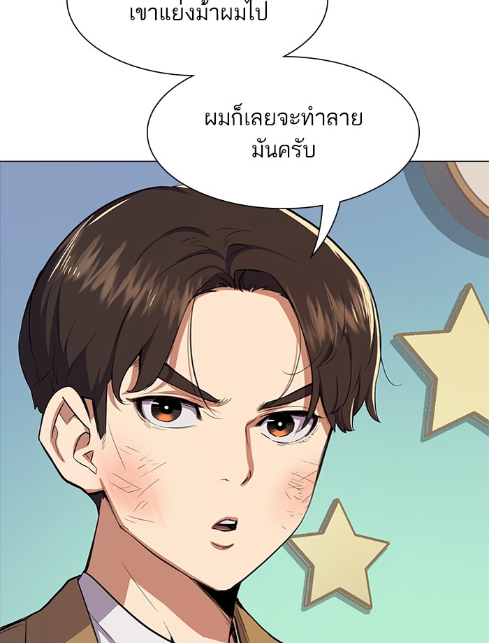 หน้า 210