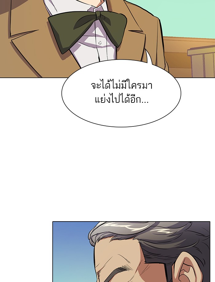 หน้า 211