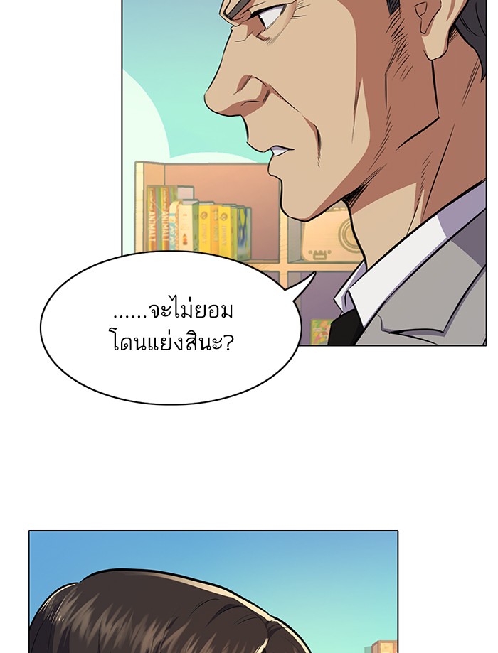 หน้า 212