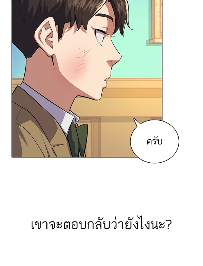 หน้า 213