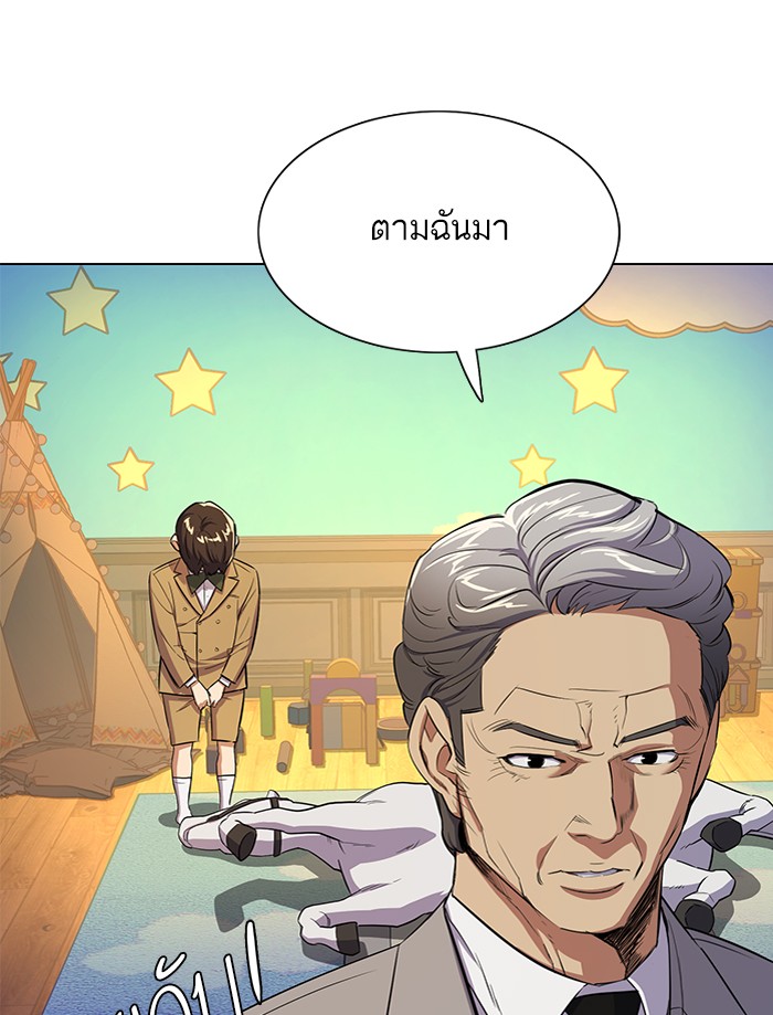 หน้า 221