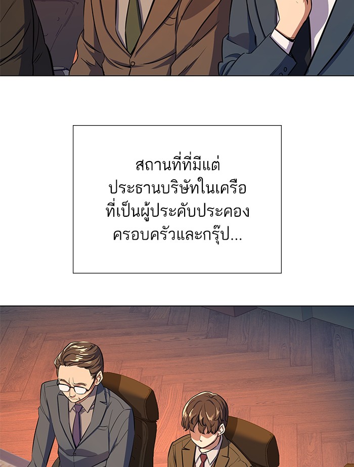 หน้า 231