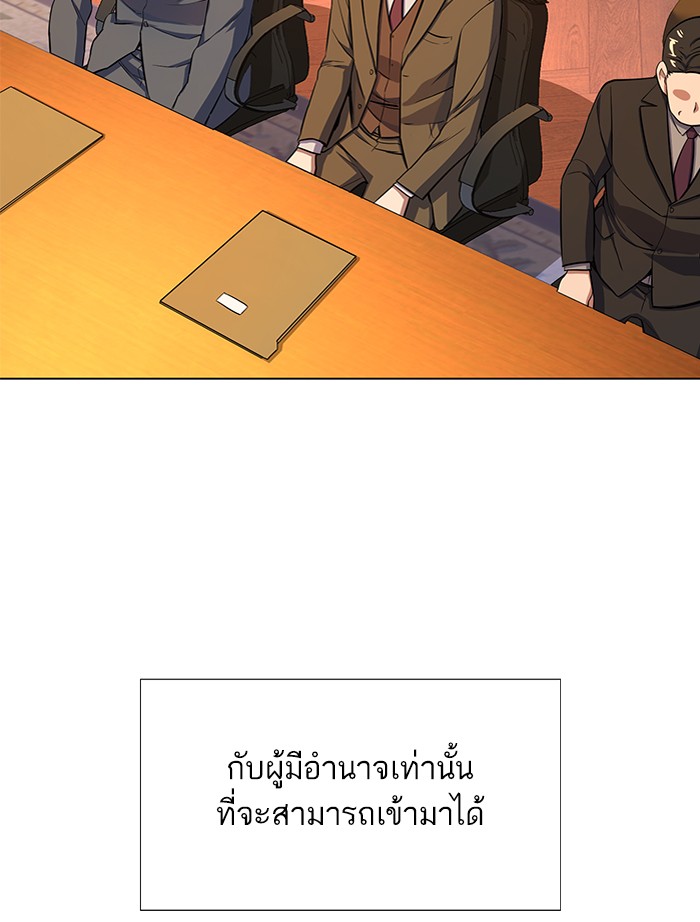 หน้า 232