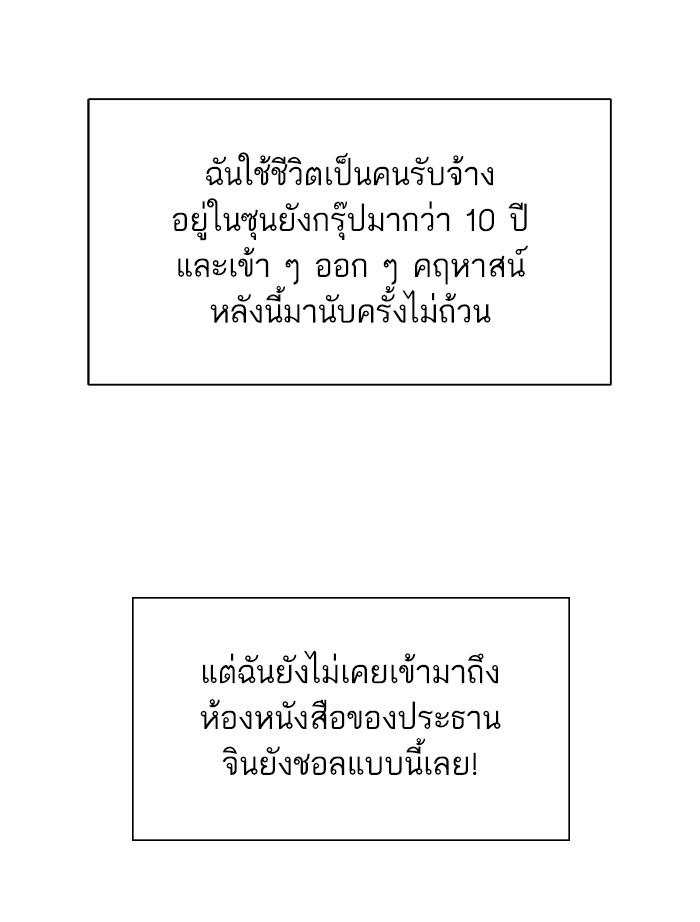 หน้า 236