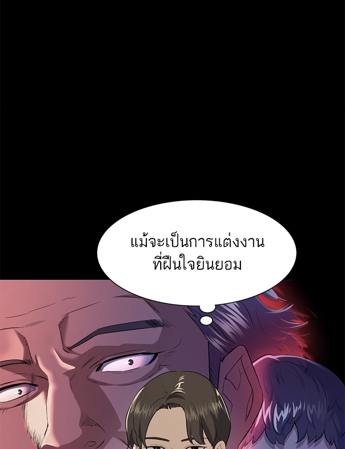 หน้า 63