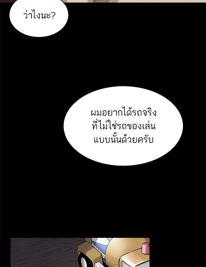 หน้า 70