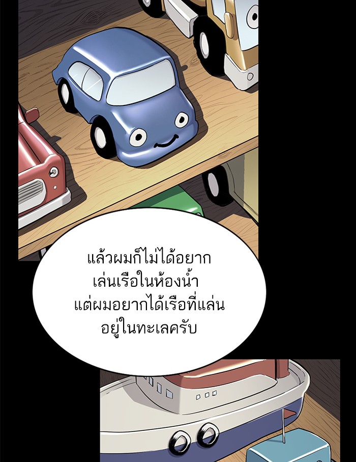 หน้า 71
