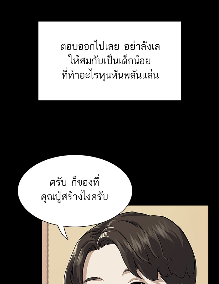 หน้า 77