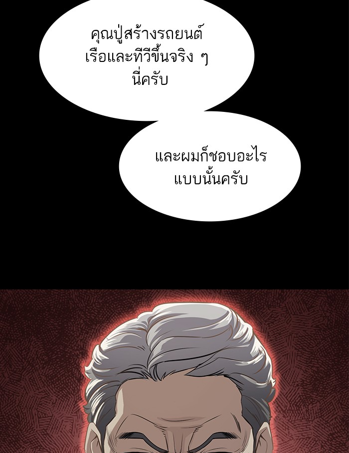 หน้า 79