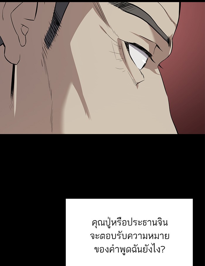 หน้า 83