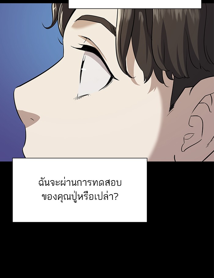 หน้า 84
