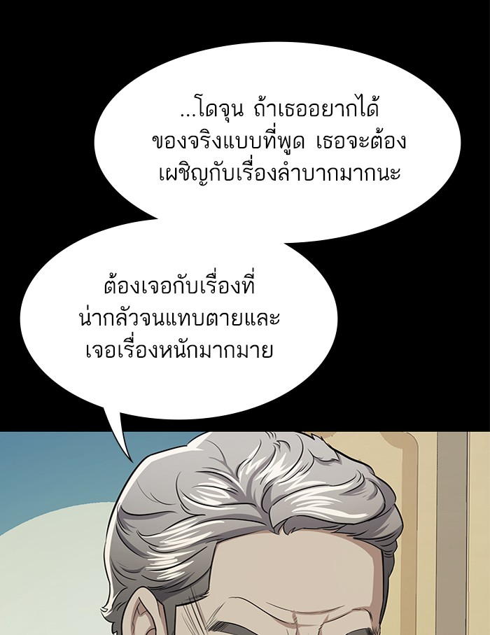 หน้า 85