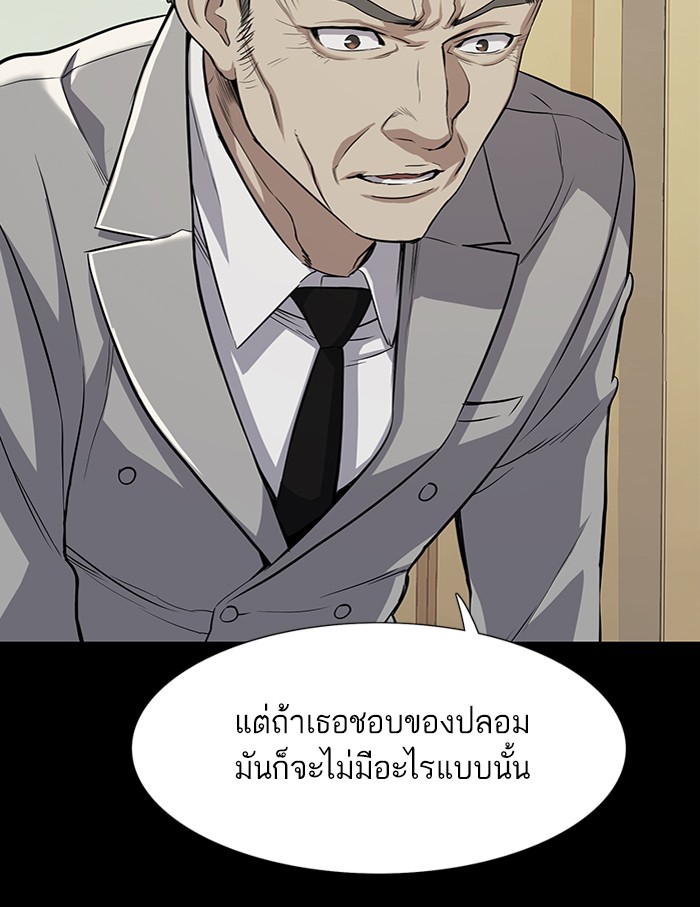หน้า 86