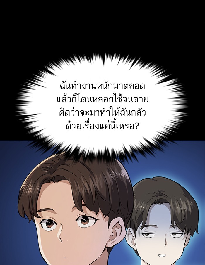 หน้า 87