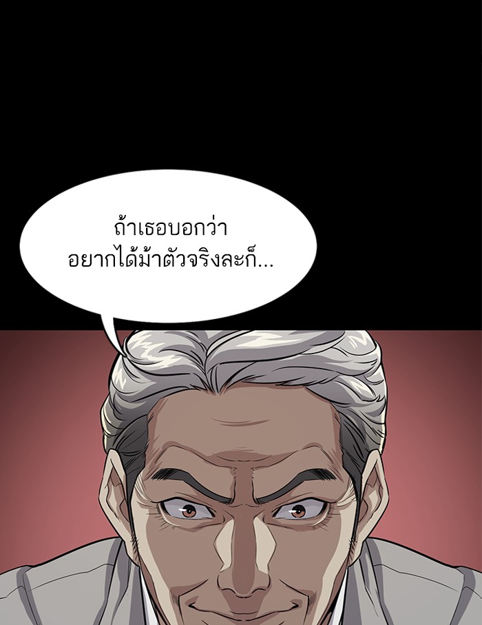 หน้า 90