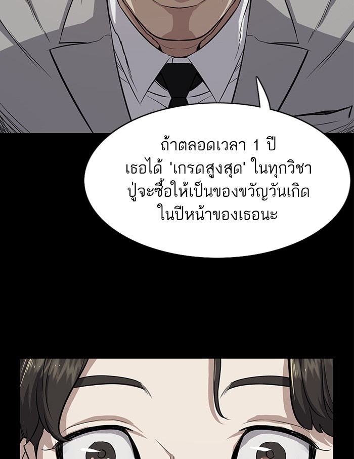 หน้า 91