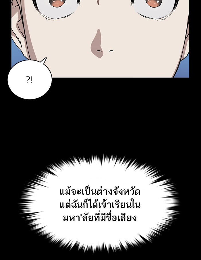 หน้า 92