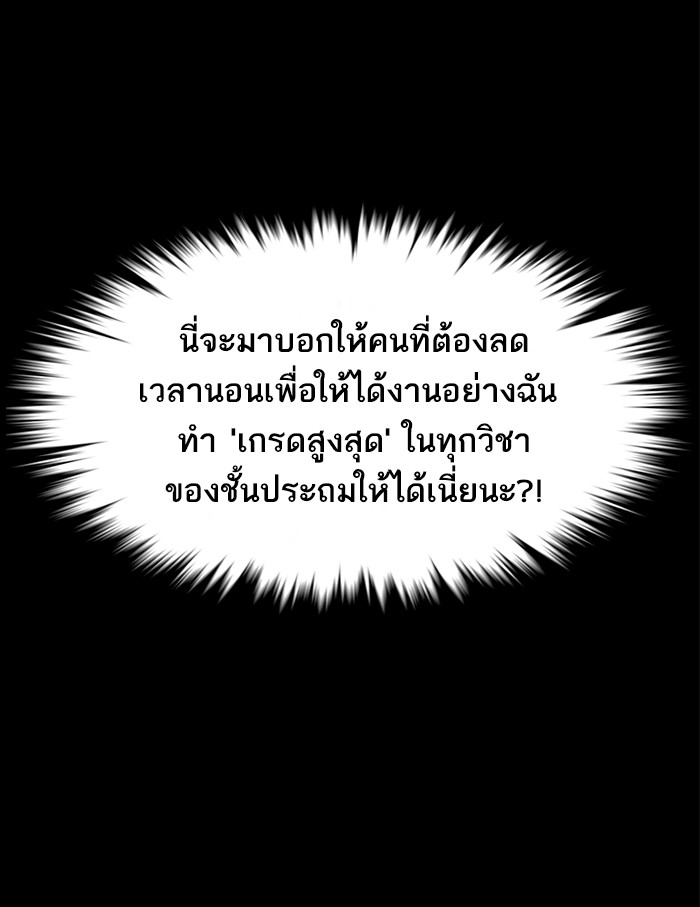 หน้า 93