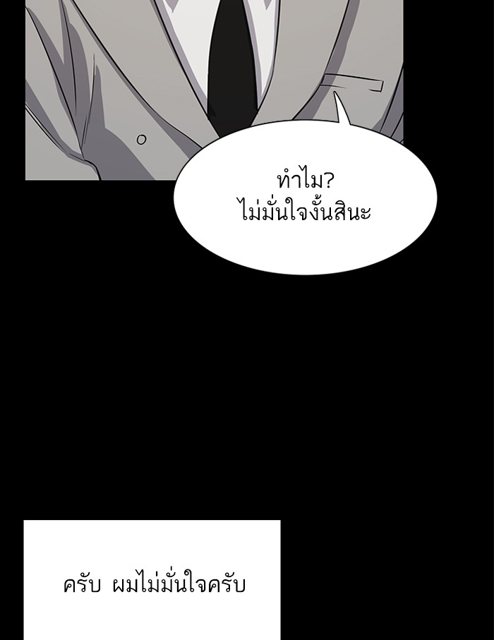 หน้า 95