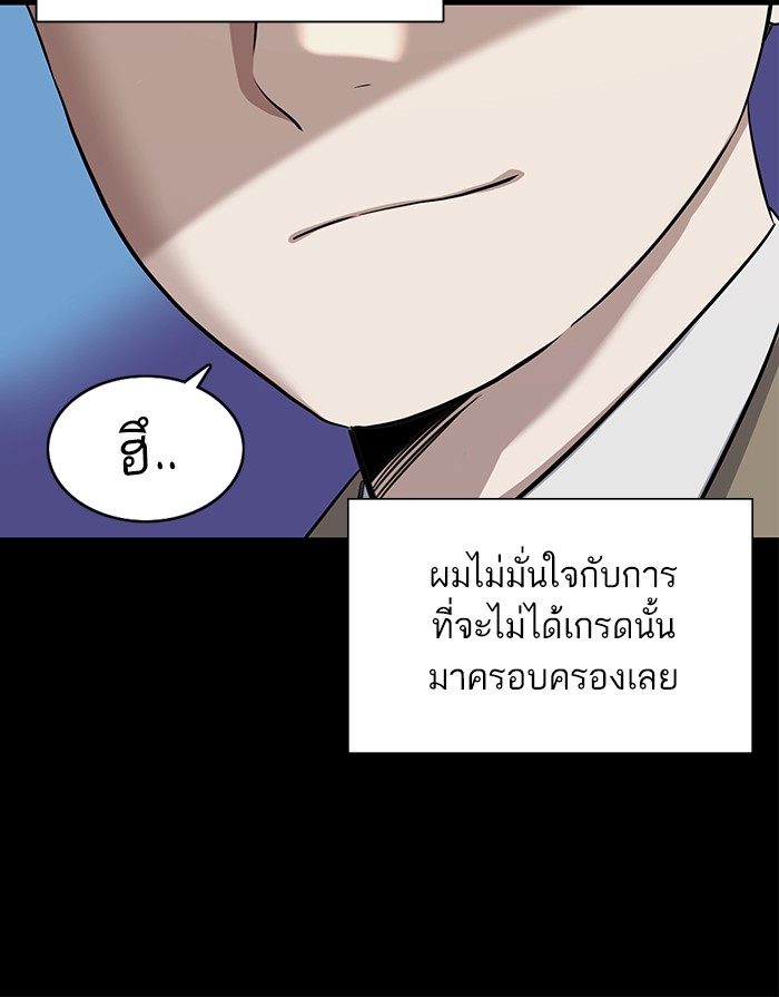 หน้า 96