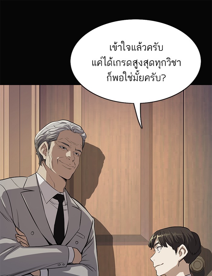 หน้า 97