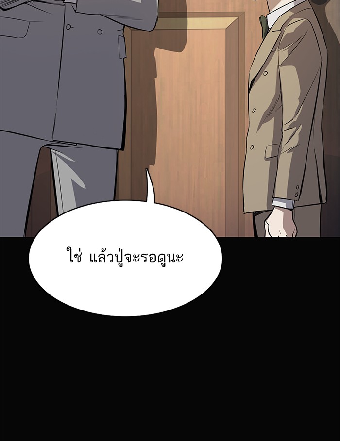 หน้า 98