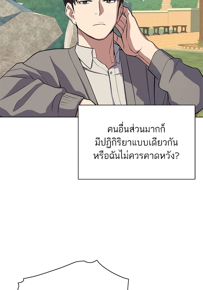 หน้า 101