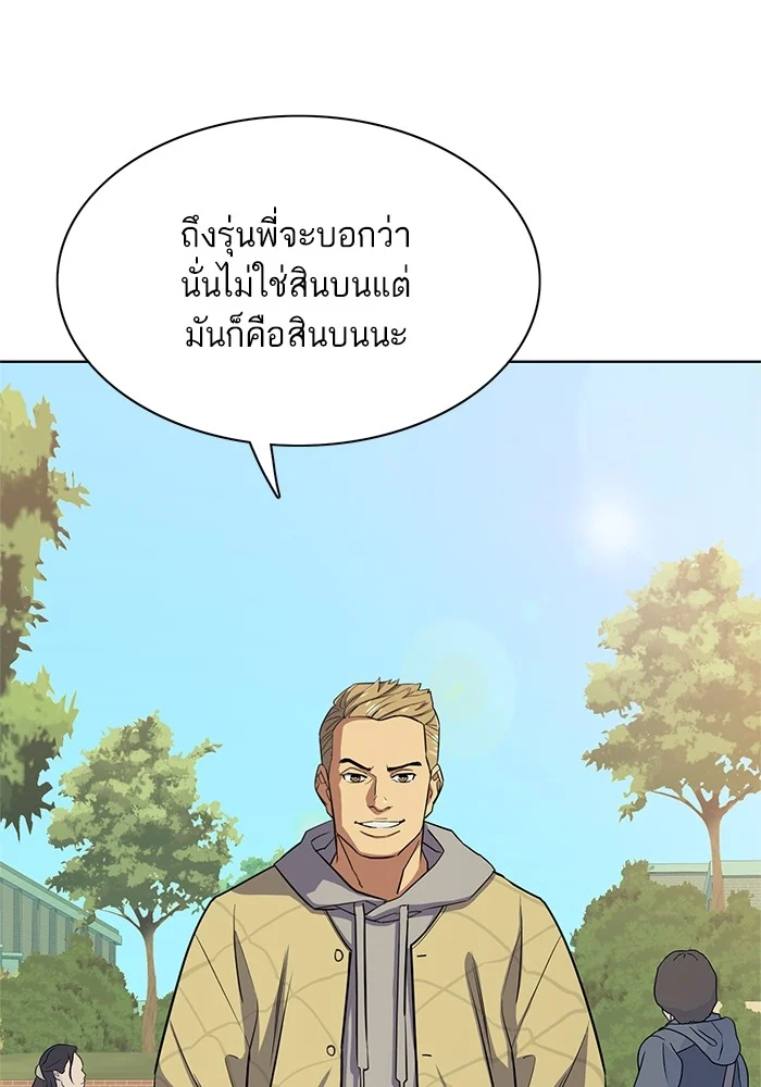 หน้า 103