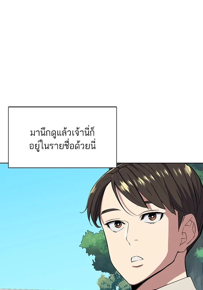 หน้า 105