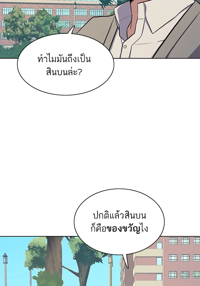 หน้า 106