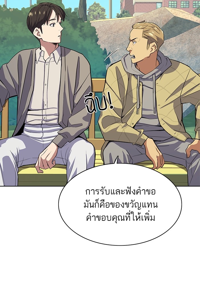 หน้า 107