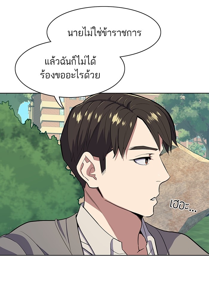 หน้า 108