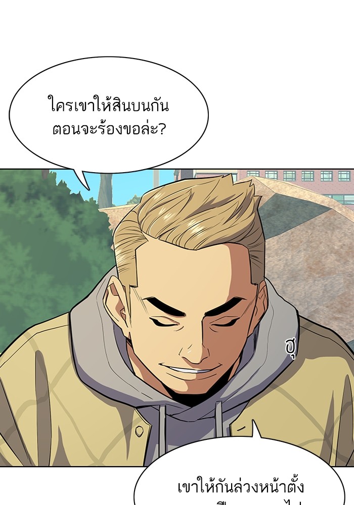 หน้า 109