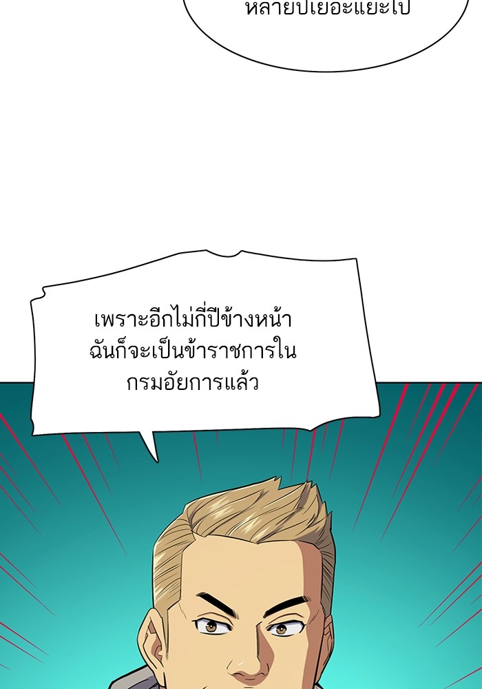 หน้า 110