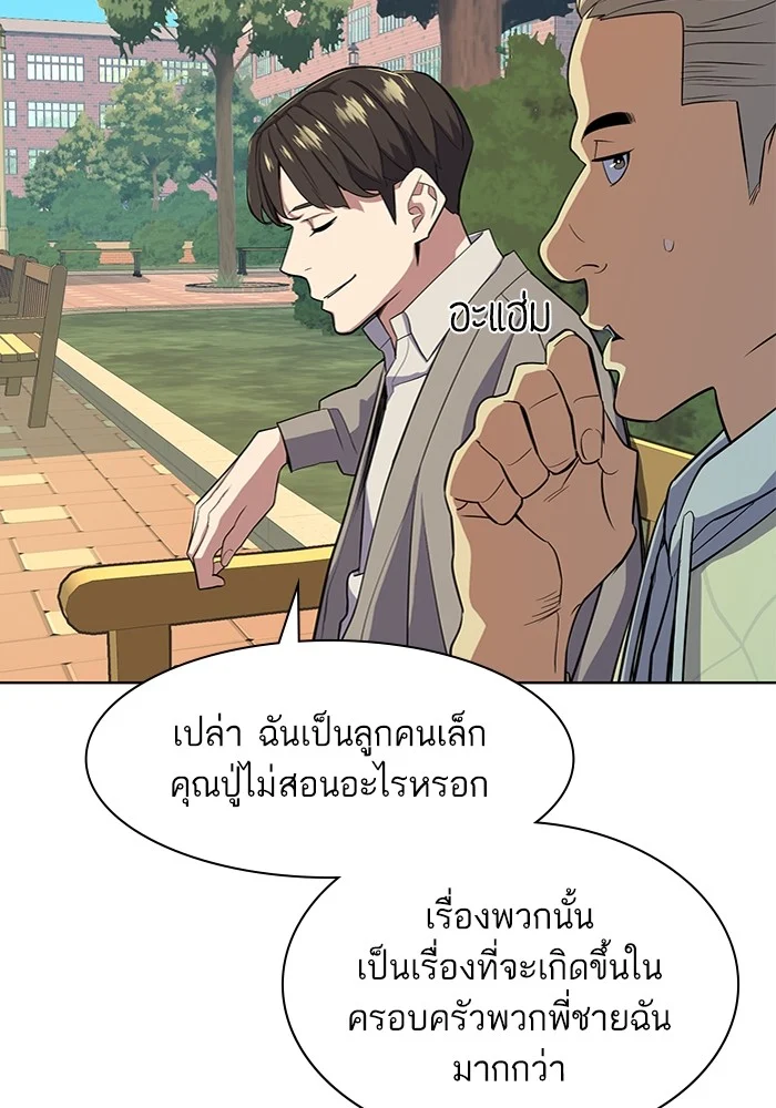 หน้า 115