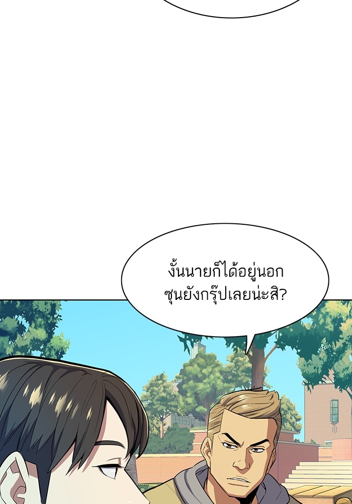 หน้า 116