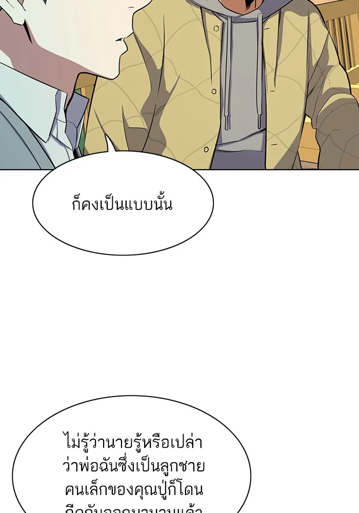 หน้า 117