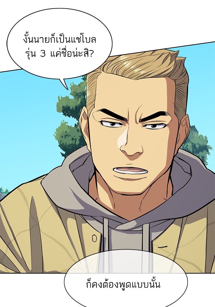 หน้า 119